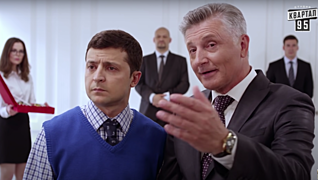 Сериал "Слуга Народа"