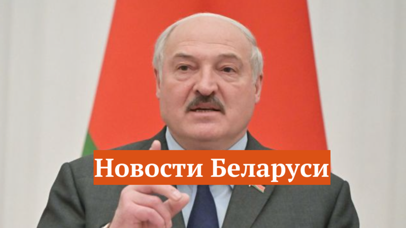 Белсат новости. Могилев сейчас. Беларусь последние новости на сегодня ютуб. Беларусь последние новости на сегодня ютуб. Город ивье.