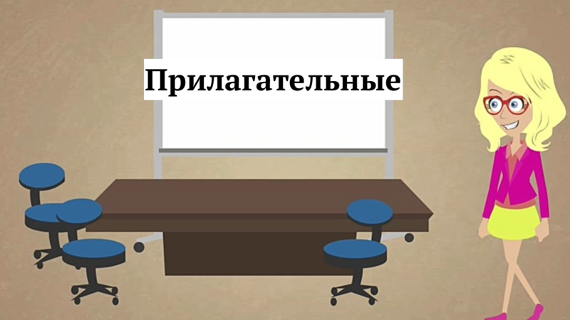 3ears - learn a Language with interactive transcripts